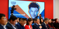 На участие в Николаевском форуме поступило около 450 заявок из разных регионов России - Якутское-Cаха ИА
