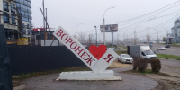 В Воронеже устраняют последствия атаки ВСУ в ночь на 25 сентября - Комсомольская Правда
