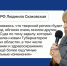 24 сентября Виталий Королев официально вступил в должность Губернатора Тверской области. Жители региона высказались о значимости события и поделились своими ожиданиями относительно будущего региона. - Газета Новоторжский вестник