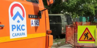 Систему водоснабжения Самары защитят от атак - Волга Ньюс