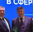 Министерство экономического развития Республики Алтай признано абсолютным лидером в сфере государственных закупок - Минэкономразвития Республики Алтай