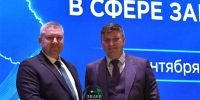 Министерство экономического развития Республики Алтай признано абсолютным лидером в сфере государственных закупок - Минэкономразвития Республики Алтай