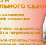 Как избежать пожаров с начала отопительного сезона - Администрация г.о. Кашира