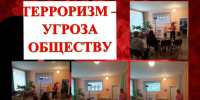 Терроризм: будьте бдительны.. - Администрация Дубровского района