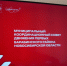В Барабинском районе подвели итоги работы с Движением Первых за III квартал - Барабинский район