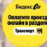 Калужский троллейбус - Kaluga-Poisk.Ru