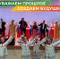 Нижнеломовский район представил учреждения культуры на смотре-конкурсе «Пою тебе, мой Сурский край!» имени В.В. Огарева - Правительство
