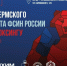 Кубок института.jpg - Центр спортивной подготовки