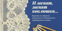 25.09.2026 | В эти выходные жителей и гостей Верхневолжья приглашают посетить читакль «Агния», Всероссийский день бега «Кросс наций», концерт «Бах и венские классики за органом» и другие мероприятия - Правительство области