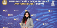 Признание на федеральном уровне - УрГЭУ