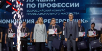 Лучший фрезеровщик - ИА Удмуртия