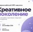 Картинка - Министерство по делам молодежи