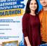 внимание! Идёт прием заявок на участие в программе "Земский работник культуры" - фото - 1 - Велижский район