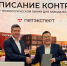 Производитель кормов «Петэксперт» заключил контракты на поставку оборудования для завода влажных кормов за 2,2 млрд рублей под Липецком - Abireg.Ru
