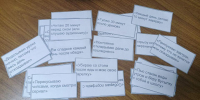 Включи зелёный - ЦБС Ашинского района