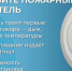 Подготовка к осенне-зимнему периоду - Рузский городской округ