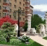 «Что - Город Че