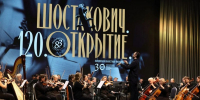 Псковская областная филармония открыла 83‑й филармонический сезон - Правительство Псковской области