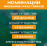 На конкурс «Дальний Восток — Земля приключений» заявилось уже более 300 участников - Газета Красное Знамя