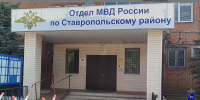 Житель Ставропольского района выращивал в подвале дома коноплю - TLT.Ru