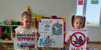 3 (3) - Отдел по образованию