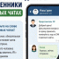 Персональные данные и мошенники в домовых чатах. - Ракитянский район