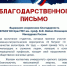 Файл не найден - КрасГМУ