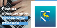 Режим повышенной готовности снят, но правила пожарной безопасности остаются строгими - Кувандыкский городской округ