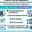 В Биробиджане стартует набор в «Школу 21» для школьников: курс на подготовку IT-лидеров - Правительство Еврейской автономной области