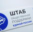 Всероссийский Единый день оказания бесплатной юридической помощи - Государственный Совет-Хасэ РА