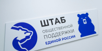 Всероссийский Единый день оказания бесплатной юридической помощи - Государственный Совет-Хасэ РА