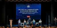Правительство РФ направляет Курской области первый транш на выдачу сертификатов «долевикам» - Sekunda.Media