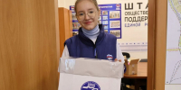 Маленькие радости для больших героев: в Челябинске завершилась акция «Коробка храбрости» - Единая Россия