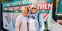 Программа «Путешествуйте по жизни с “Московским долголетием”» открывает новые направления - Правительство Москвы