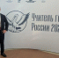 Педагог из Тамбовской области поборется за звание «Учителя года России – 2026» - Комсомольская Правда