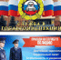 🚔👮‍👮Госавтоинспекция Октябрьского района приглашает граждан в возрасте до 40 лет - Городское поселение Октябрьское