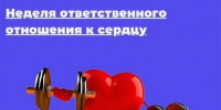 file-001 - Павловская ЦРБ