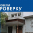 В Кузбассе после проверки ГЖИ отремонтировали козырек над входом в подъезд - Газета Комсомольская правда