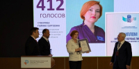 Принявшая более 9000 родов саратовская акушерка стала лауреатом премии "Первые лица" - ИА Взгляд-инфо