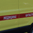 В Бурятии два человека пострадали в ДТП на перевале «Пыхта» - Газета Номер один