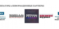 Прием заявок на участие в премии «Калужский Бизнес - 2026» закончится 30 сентября - Ракурс 32