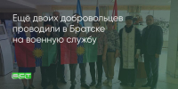 Поделитья во ВКонтакте - Братская Студия Телевидения