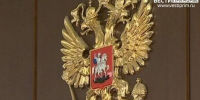 В Приморье несовершеннолетний шпион собирал сведения для иностранной разведки - ГТРК Владивосток