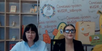 Областной вебинар «Чтение детей в мультимедийном мире: формы и активности» - Библиотека им. А.С. Пушкина