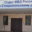 В Самарском регионе задержали троих за выращивание конопли - НИА Самара
