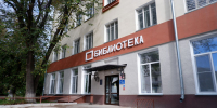 29 сентября – открытие модельной библиотеки им. Зои Космодемьянской для читателей - ЦБС Центрального округа