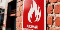 ШТОРМОВОЕ ПРЕДУПРЕЖДЕНИЕ № 25-6. - Администрация Солтонского района