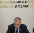 Десять педагогов выдвинуты на присвоение звания «Заслуженный работник образования Брянской области» - Пламя Труда