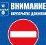 Транспорт - Riac34.Ru