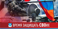 На передовой сегодня важны не только мужество, но и технический интеллект - Администрация г. Геленджика